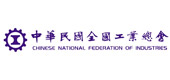 全國工業總會